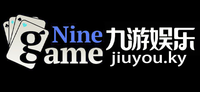 九游(jiuyou)官方网站 - 九游官网唯一登录入口