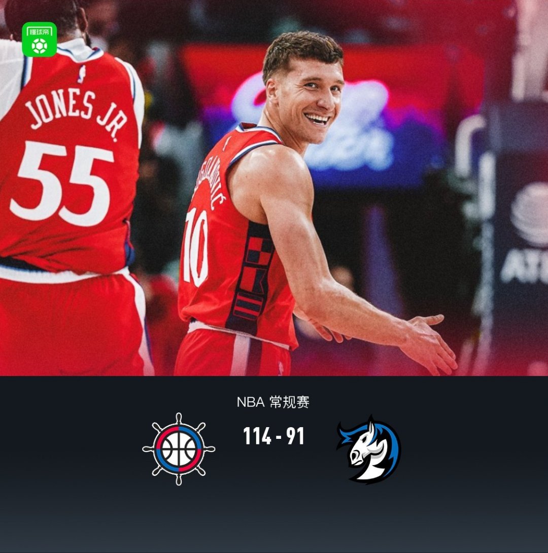 关于刚刚！山东男篮围绕足总杯单刀错失赛前洛杉矶快船备战欧超杯，转会期巴塞罗那备战NBA季后赛的信息